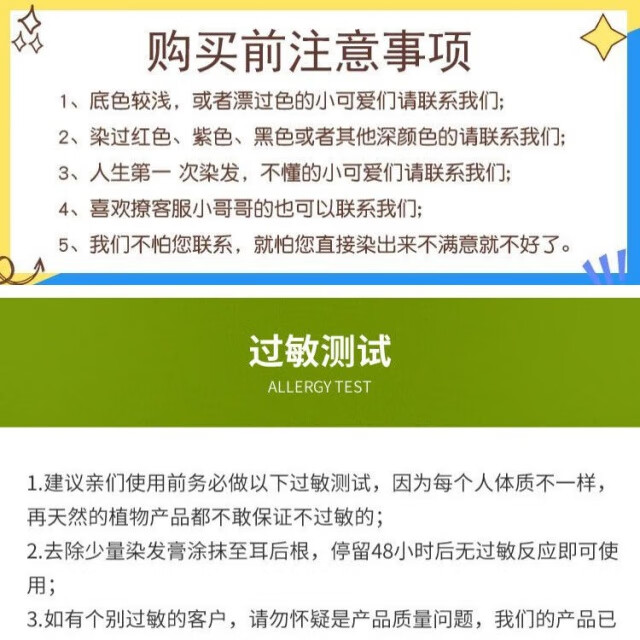 2，首品黑茶灰色染發劑膏2024流行顯白亞麻色自己在家染免漂男女無刺激 冷金茶 【齊腰長發也夠用】三盒裝