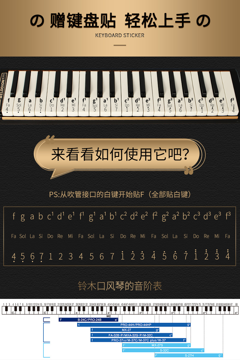 铃木口风琴37键 日本suzuki铃木口风琴37键学生用课堂教学m-37c演奏级