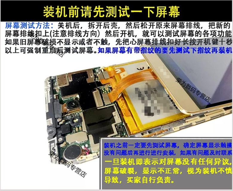 睿戴康华为畅享20se屏幕总成华为20se屏幕ppaal20触摸液晶20es显示
