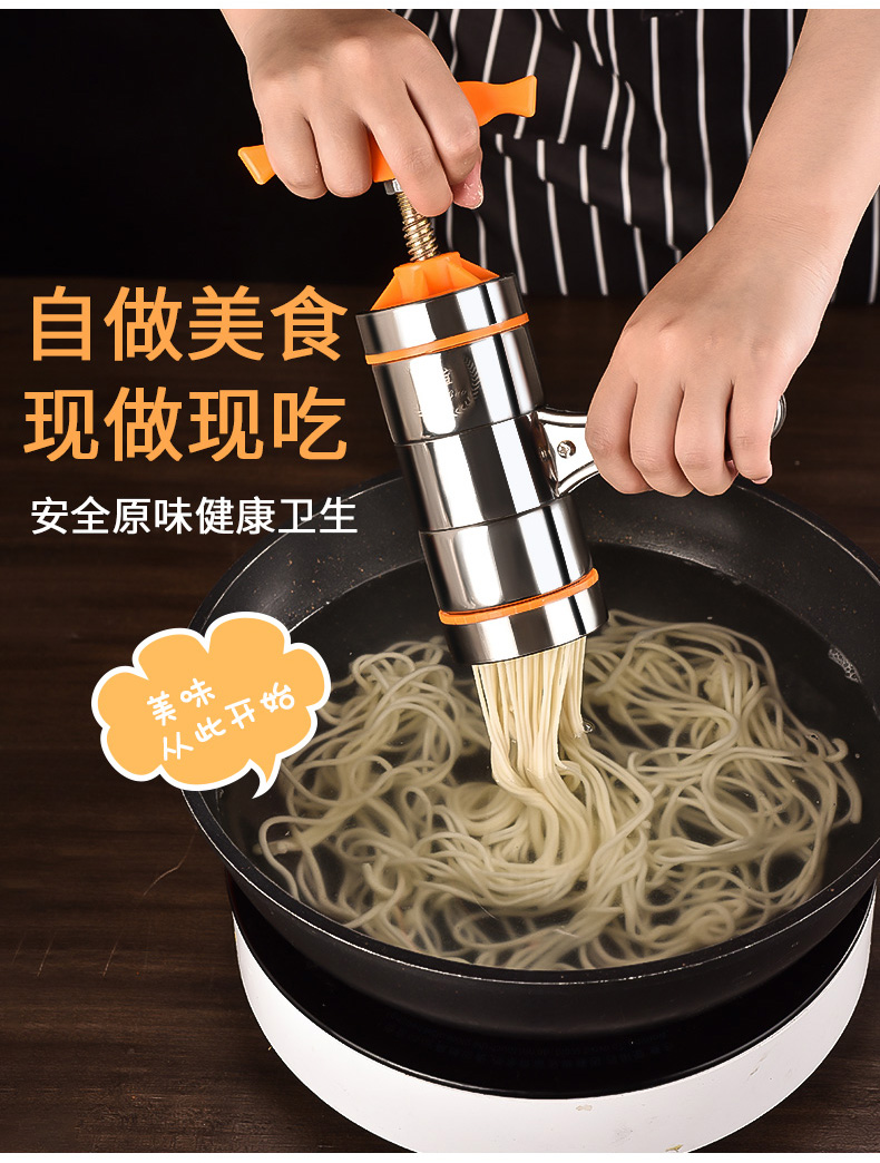 饸络机家用 面条机饸饹机家用小型手动饸烙络神器莜面工具多功能不锈