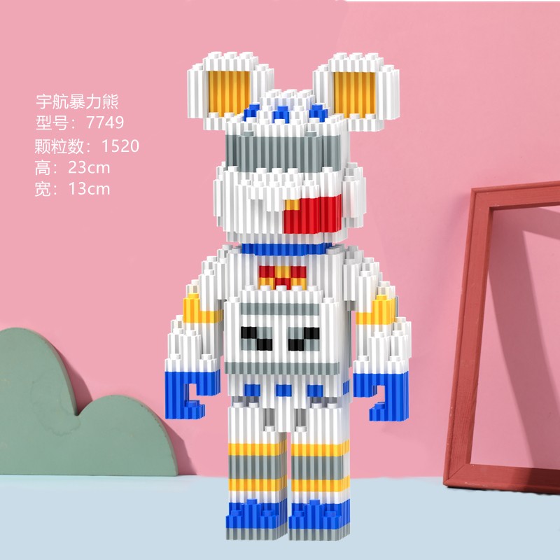 xdg店长推荐初赞潮牌达人系列中号暴力熊积木串联颗粒拼装玩具礼物