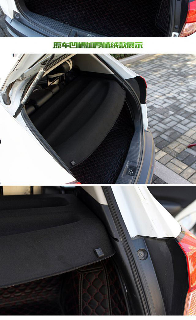 汽车装饰 其它功能小件 享惠油 东风本田xrv后备箱隔板 本田xrv缤智