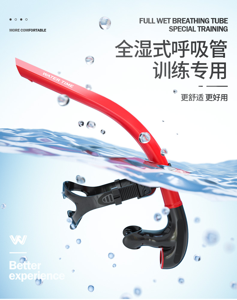 蛙咚 游泳呼吸管训练游泳装备换气水下呼吸器 游泳队青训队泳姿 蓝色