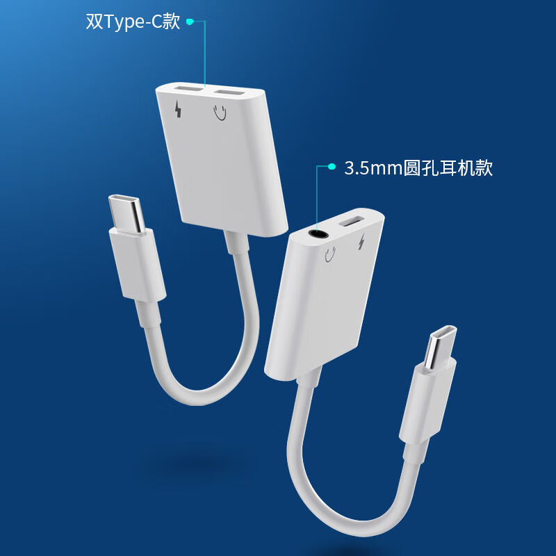 adyss 华为nova5/7pro20耳机转接口小米6x二合一数据线听歌充电转换器