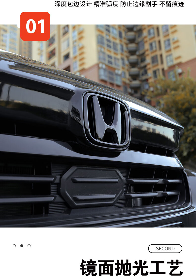 适用于本田皓影前后车标装饰贴黑色贴黑汽车用品外饰改装专用配件定制
