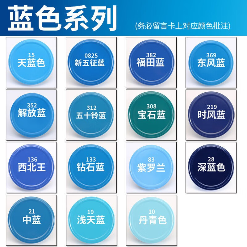 适用于绿色自喷漆墙面翻新油漆墨绿草绿汽车修补自动手喷漆广告招牌改