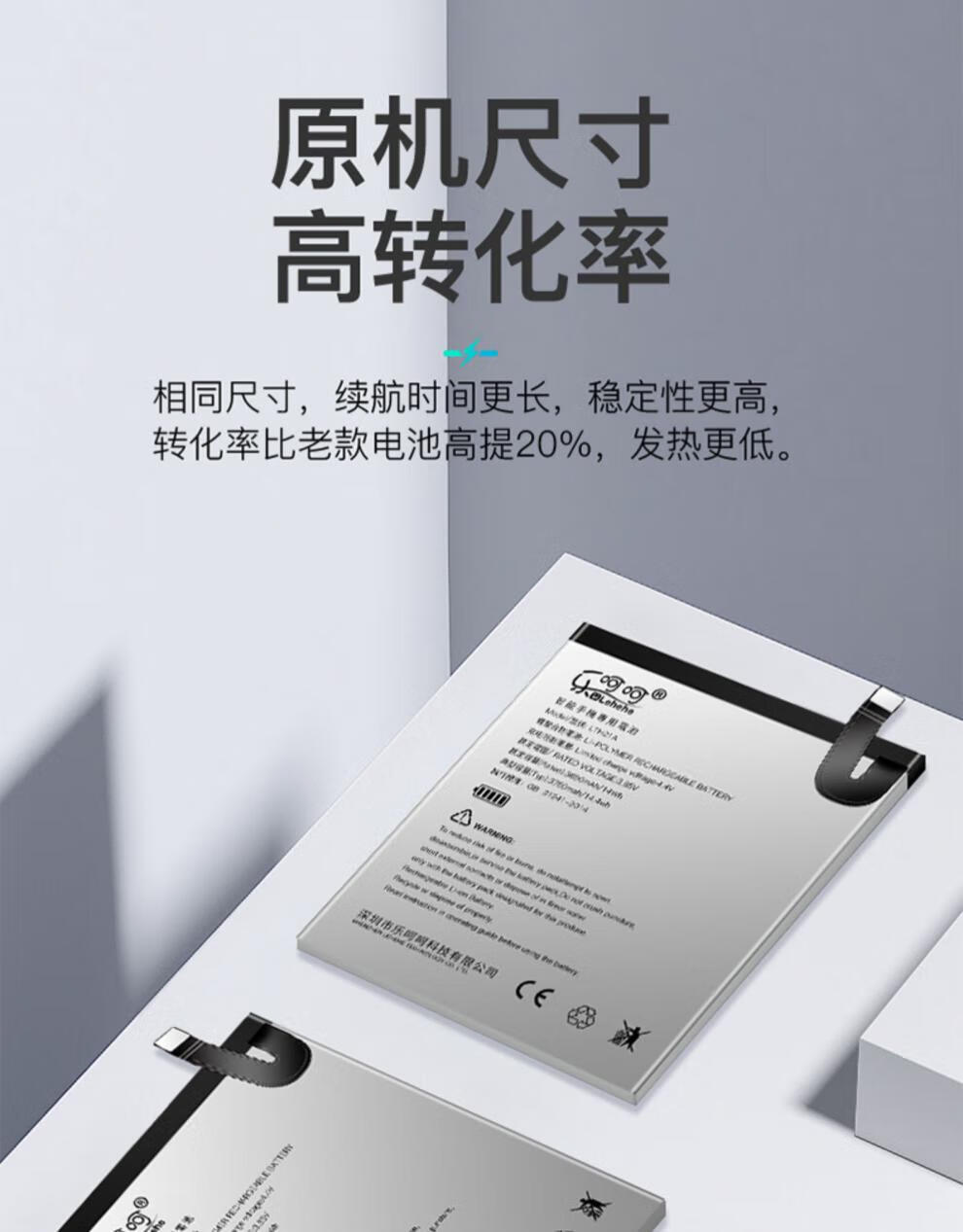 x600手机x900x620 max2大容量s3 x8 (升级版-3750毫安)乐视2电池/x620