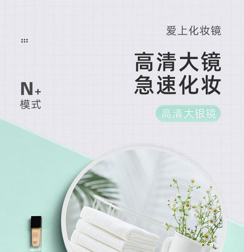 密林大号台式桌面化妆镜led带灯宿舍学生ins风梳妆台卧室网红补光圆镜子 梳妆镜-30cm白 不带灯