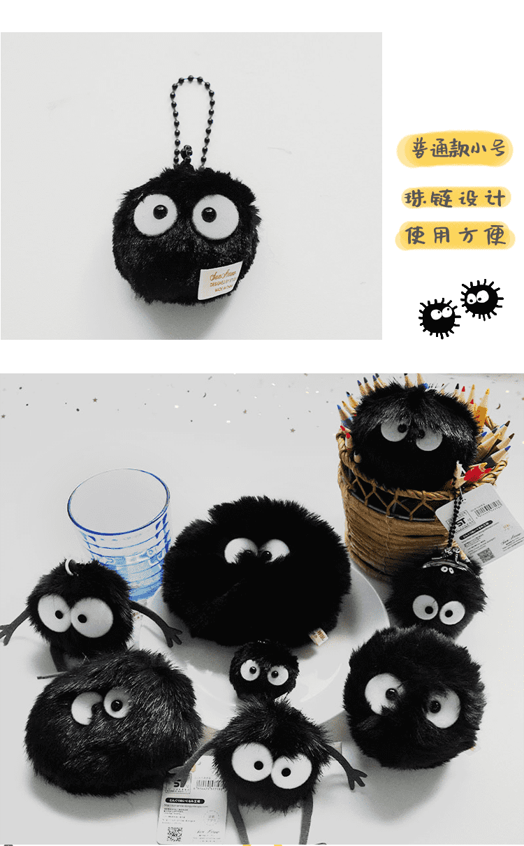千与千寻小煤球挂件宫崎骏千与千寻可爱小煤球钥匙扣毛绒黑炭精灵卡通