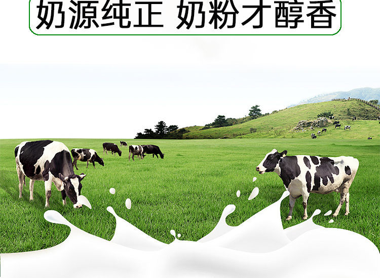 500克/袋 中老年成人营养高钙奶粉 大学生钙 冲泡 酸奶 烘焙原料 草原