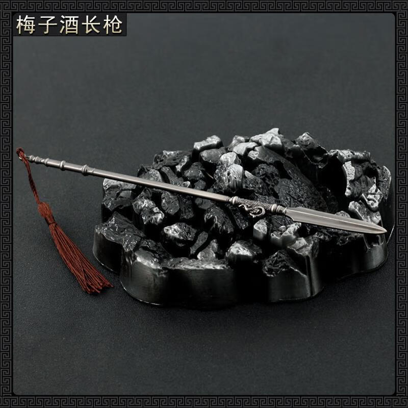 雪中悍刀行刹那枪陈芝豹梅子酒长与徐凤年金属模型摆件钥匙扣 梅子酒