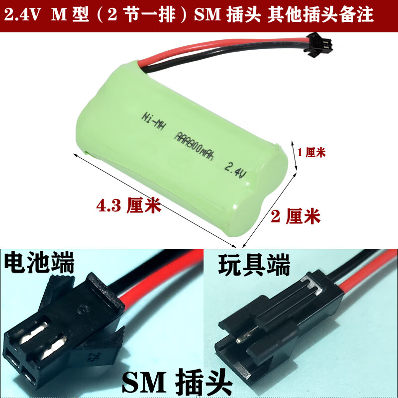 适用七7号aaa玩具遥控车飞机露营灯充电电池组36v48v6v72v84v96v48vm