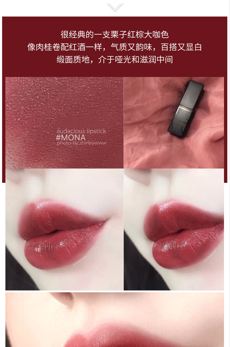 NARS 纳斯娜斯口红吉普赛gipsy限定肉桂红茶枫糖红栗色唇膏圣诞节礼物 977#小样1.6g