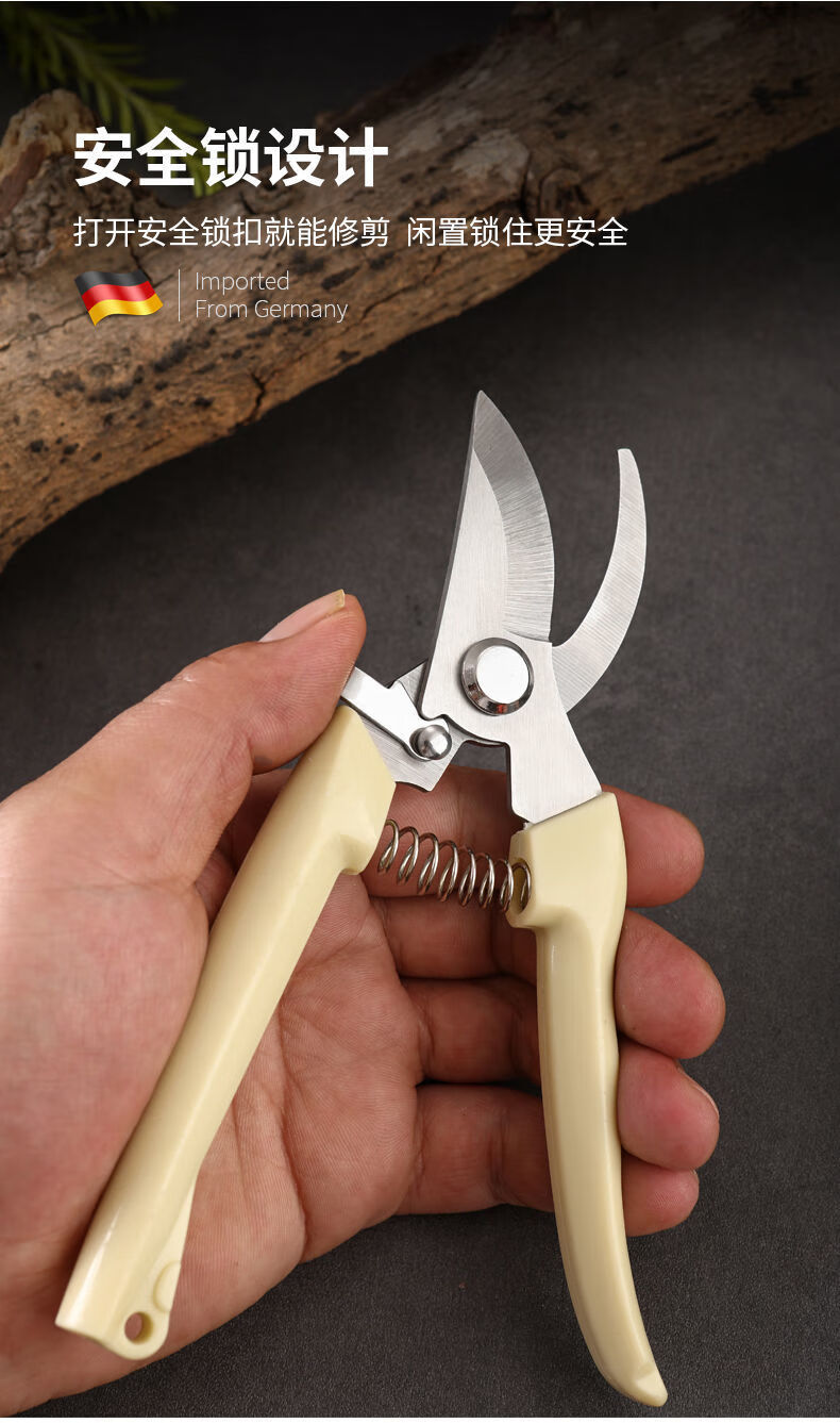 澜墨剪花剪刀花剪修枝剪树枝剪刀园艺剪刀粗枝剪园林果树剪五金工具摘