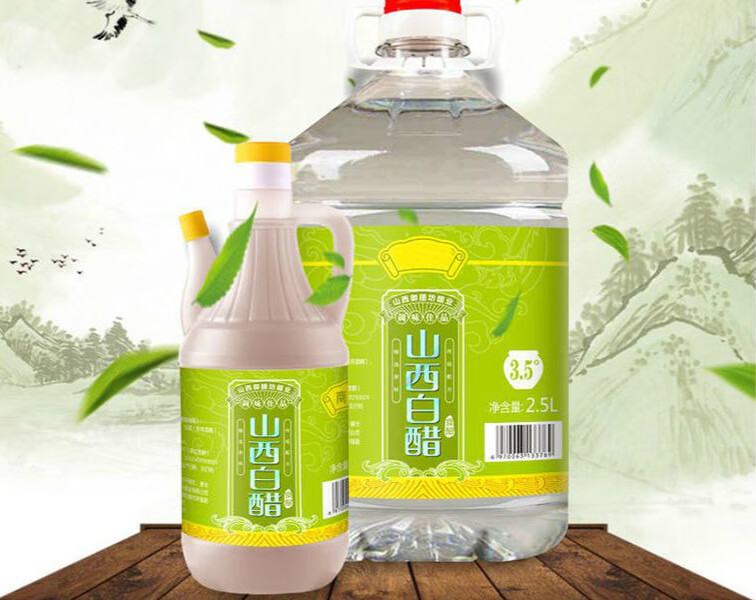 山西白醋5斤食用纯粮酿造家用饭店用洗脸泡脚清洁除垢大桶装白醋800ml