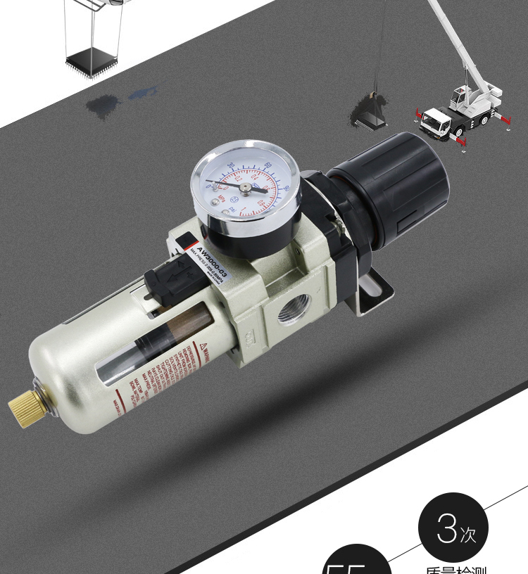 空壓機氣動調壓閥自動排水油水分離器過濾器氣壓調節閥aw300003通用
