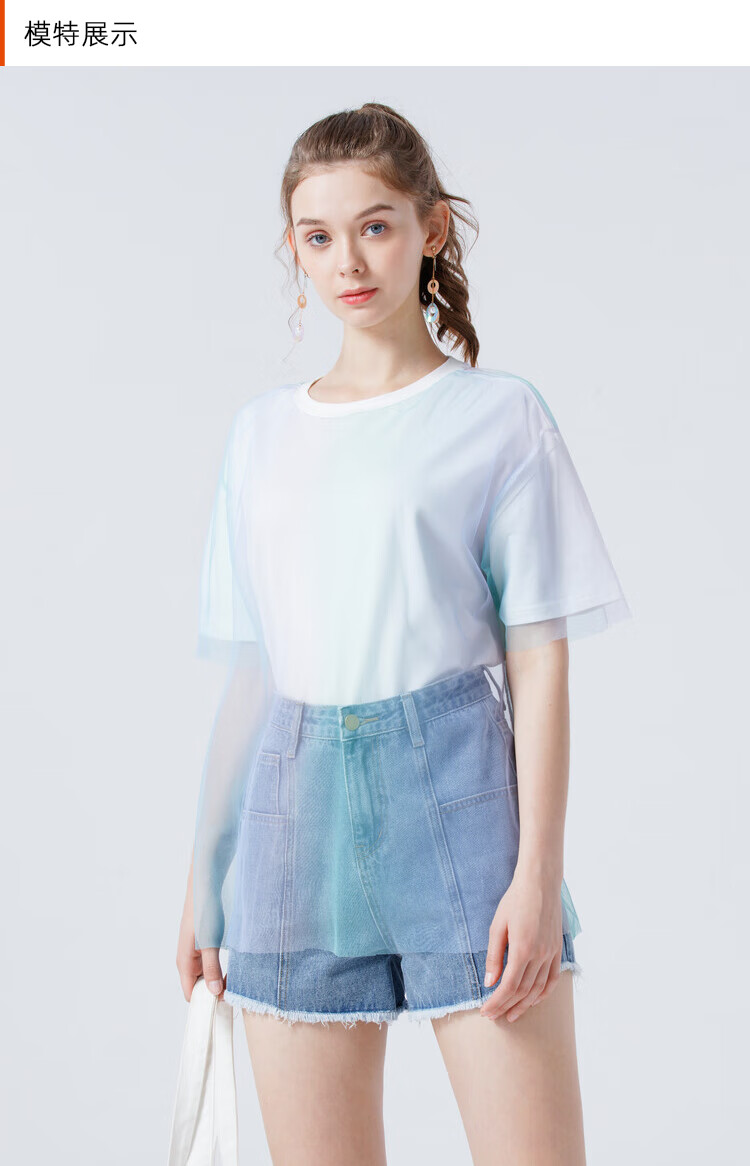 艾米恋 渐变色短袖t恤女2021年夏季新款宽松网纱假两件半袖上衣 嫩粉