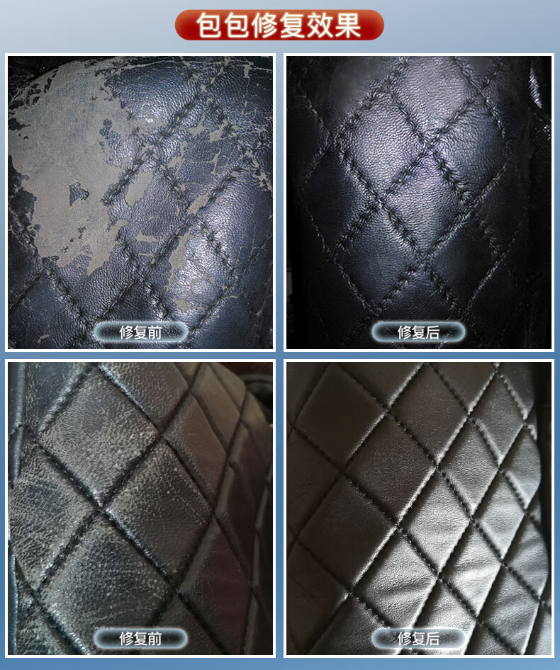 皮革修补膏皮沙发皮鞋修复真皮修补皮革皮具划痕补伤膏磨损破洞皮包