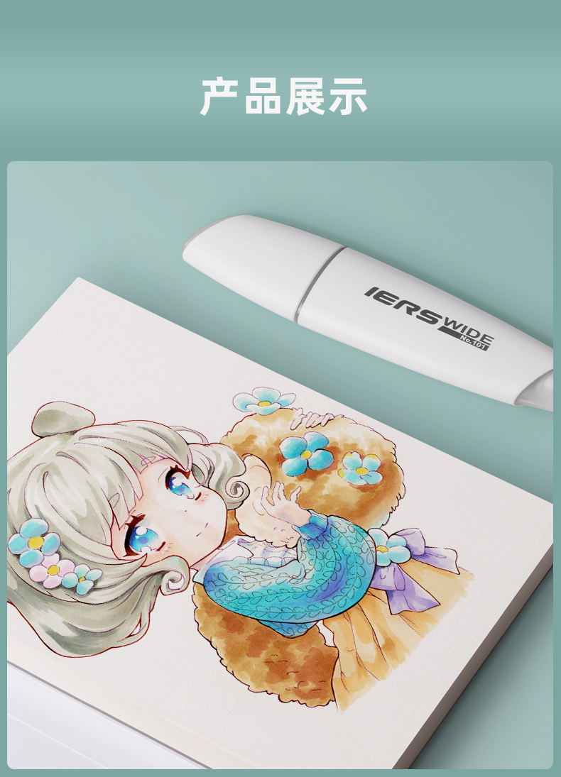 绍筁马克笔艾尔斯艾尔斯iers大宽头马克笔酒精油性宽头笔学生动漫绘画