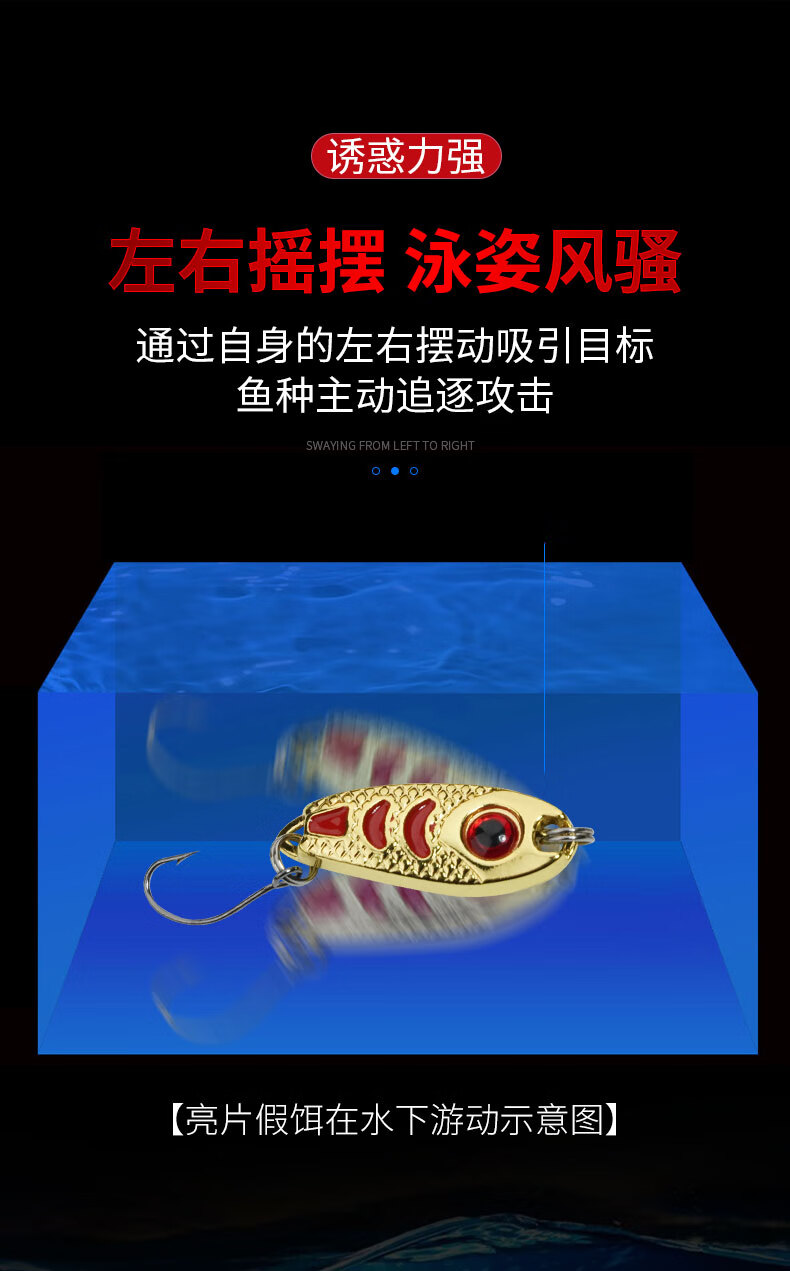 微物鐵板亮片路亞餌遠投vib馬口翹嘴白條鱸魚金屬假餌擬餌淡水海銀色