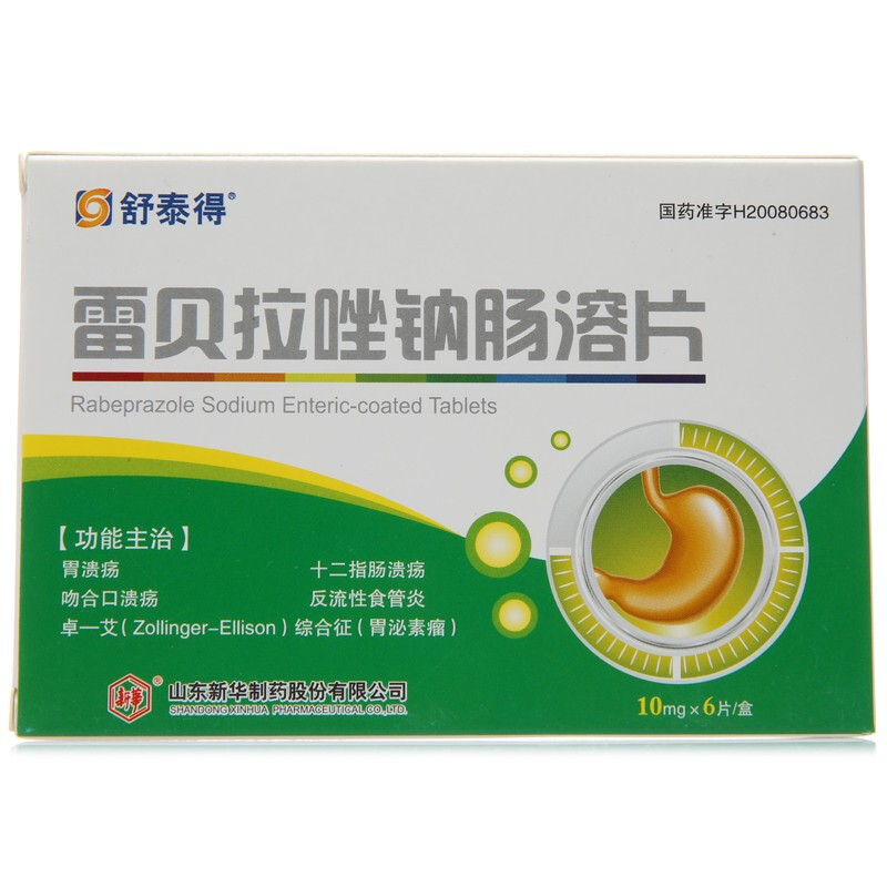 舒泰得 雷贝拉唑钠肠溶片 10mg*6片/盒 胃溃疡 十二指肠溃疡 5盒装