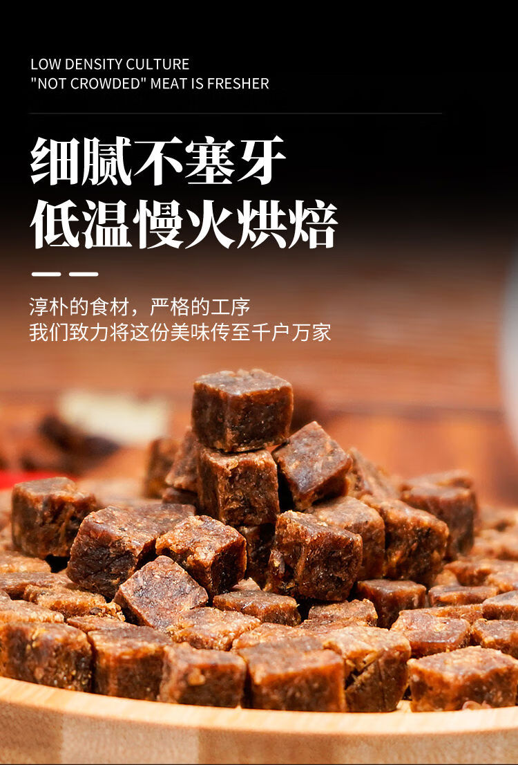 金箭牛肉粒 五香香辣沙爹盒装独立包装牛肉干网红零食 五香 香辣【105