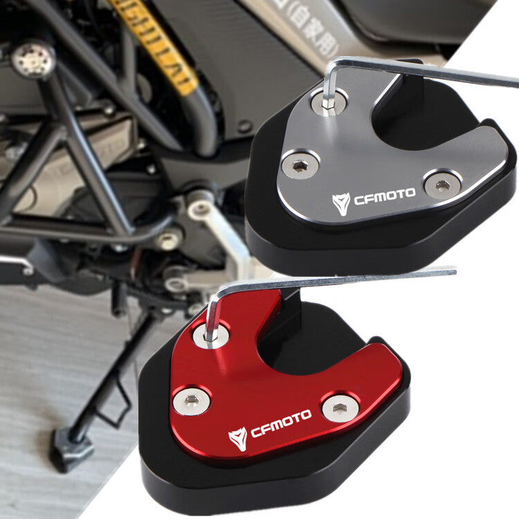 适用春风250sr nk250 cf250-6 摩托车脚撑加宽底座 边撑改装配件 钛色