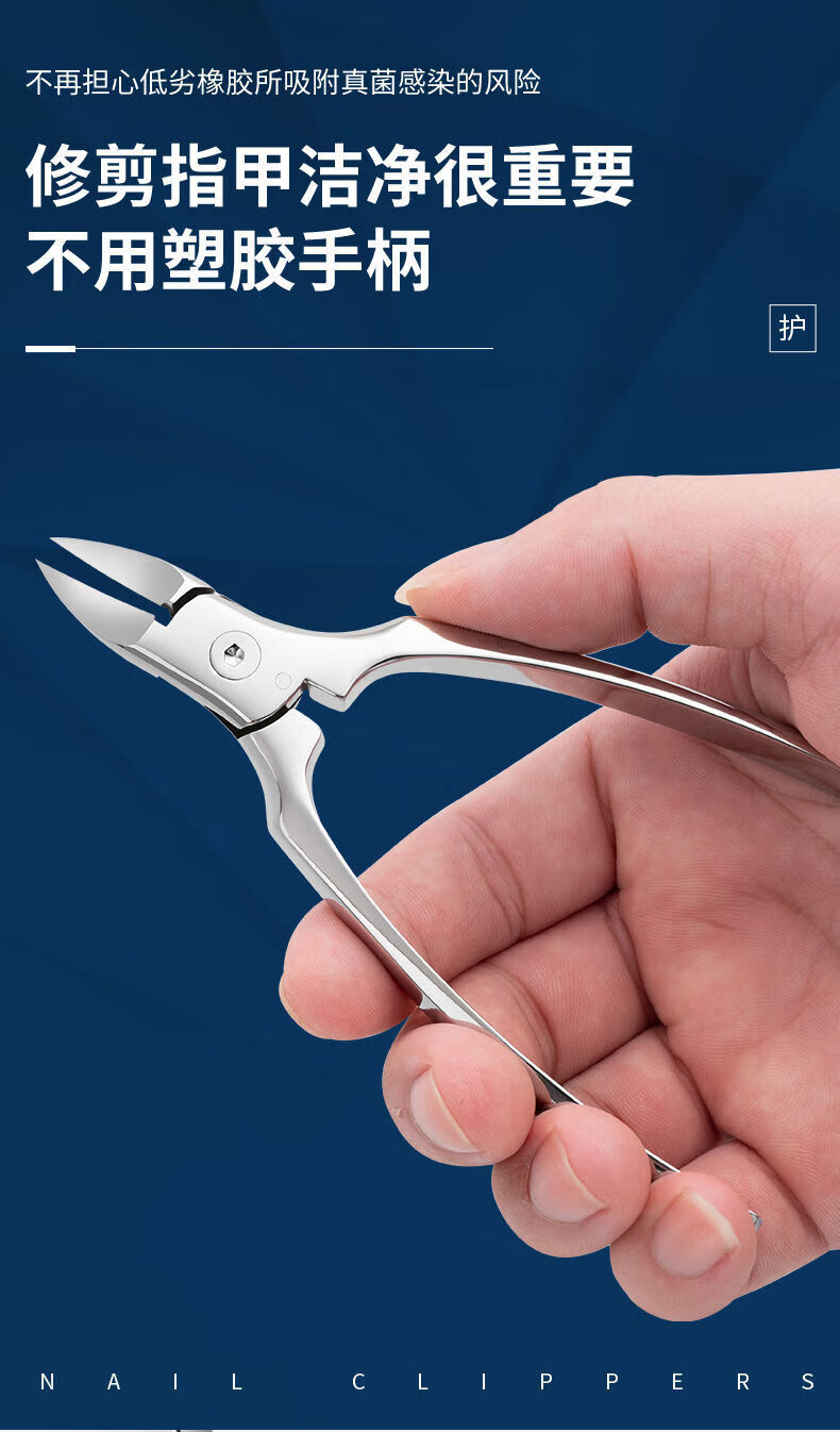 甲1沟专用指甲刀套装全套鹰嘴钳厚甲嵌甲沟钳修脚趾甲剪刀工具套装 jq