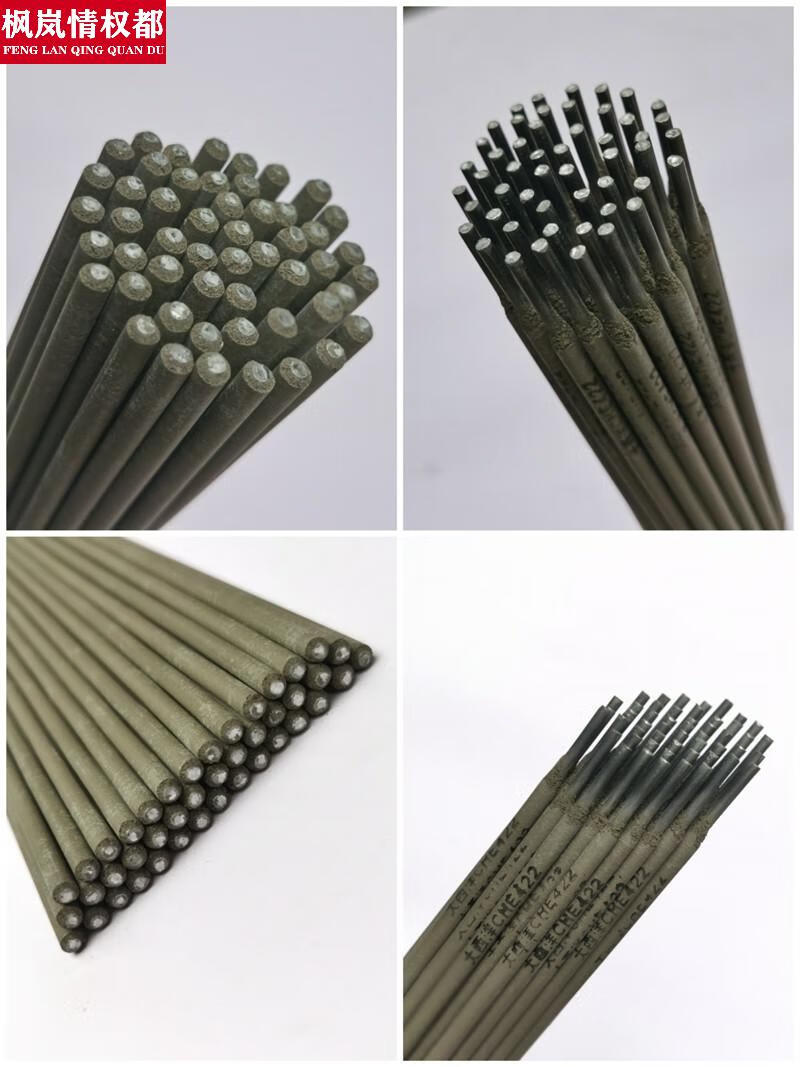 精选好货大西洋502焊条电焊条che422427506507502253240che42225焊条