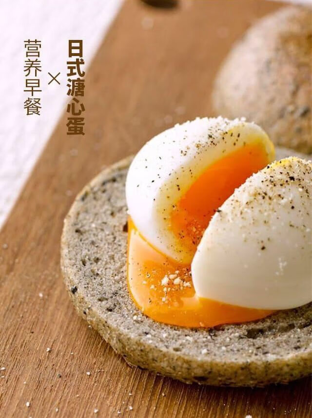 温泉蛋唐心蛋日本鸡蛋溏心蛋日式半熟玉子糖心蛋即食美玉子溏心蛋美玉