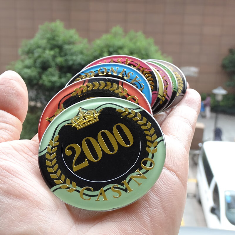 海沃德b款筹码麦穗水晶亚克力烫金筹码币棋牌室麻将代币方砖澳门面值