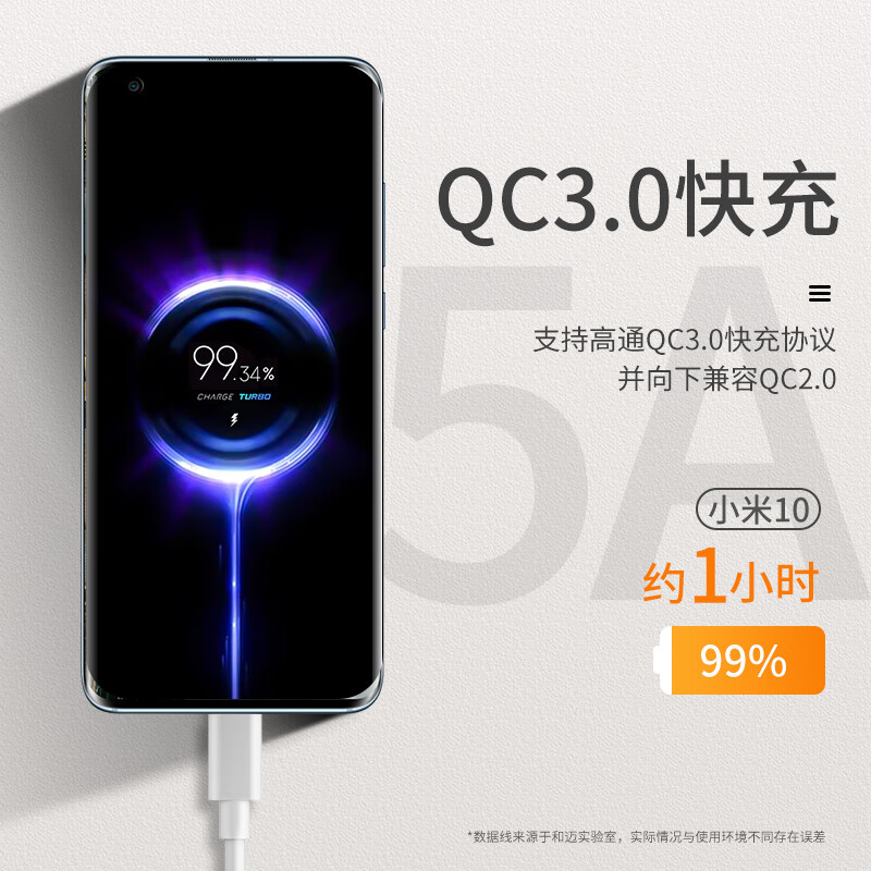 适用小米9闪充10车载type-c数据线6x快充8se5红米k20八3青春版k30