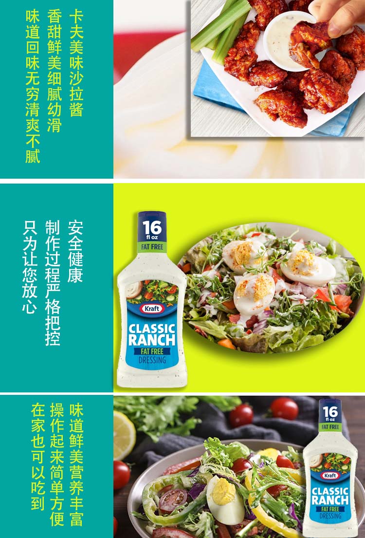 kraft沙拉酱 美国卡夫好乐门农场牧场沙拉酱寿司面包调味酱ranch