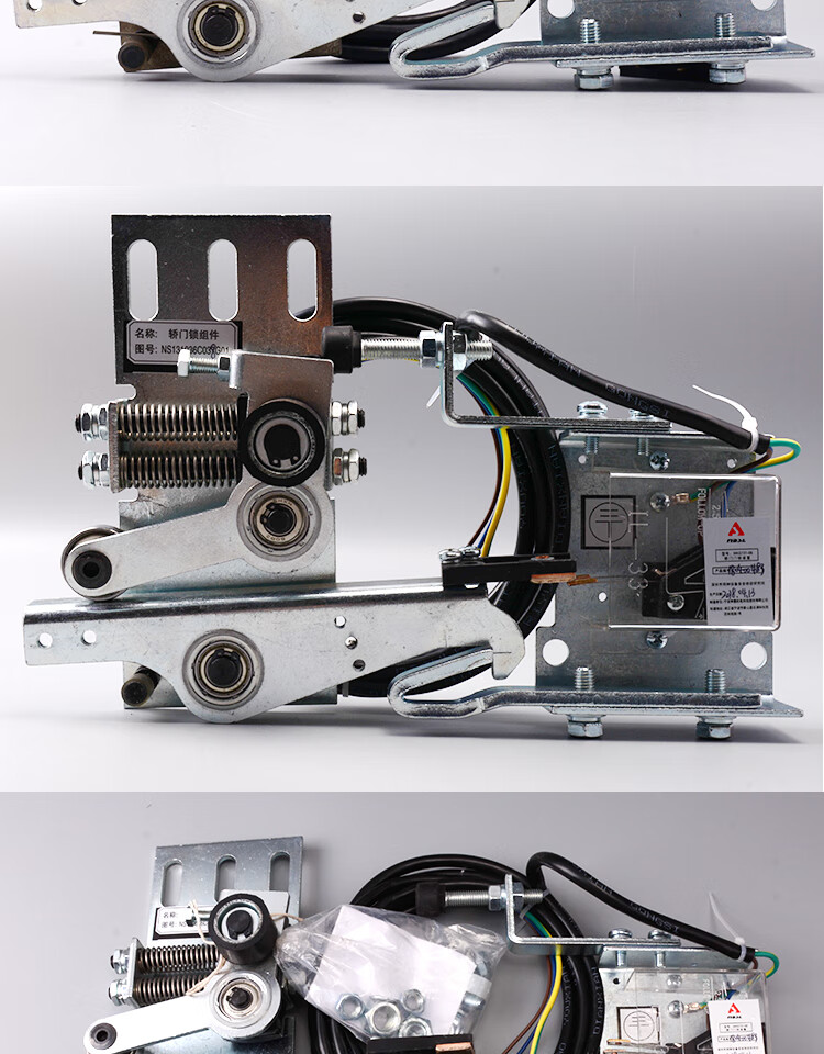 申菱轿门机械锁ns131036c037g07货梯轿门锁mkg131-38g01电梯配件 垂直