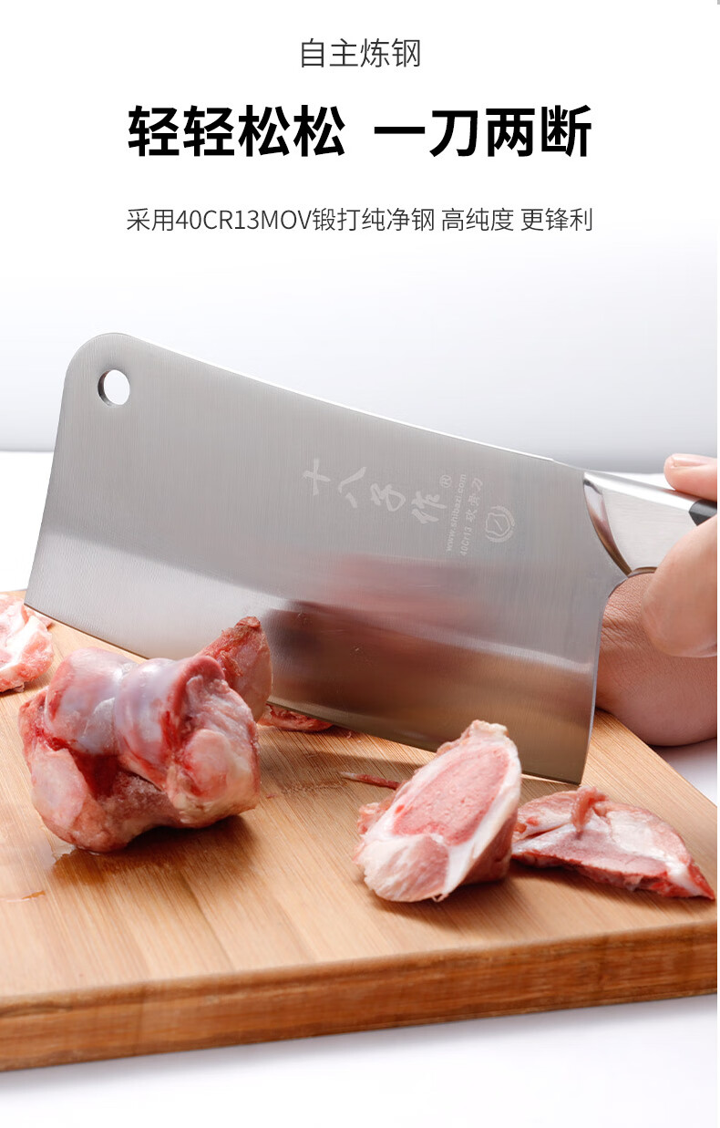 德国进口品质龙泉剁刀十八子作斩骨菜骨骨屠夫骨头专用家用厨房具 深