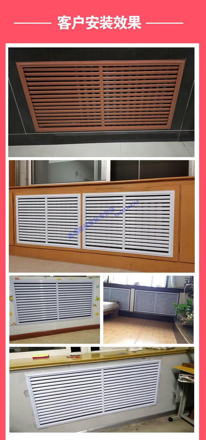 暖气罩格栅遮挡板老式家用铸铁百叶窗新款暖气片防尘罩铁艺遮挡地暖分