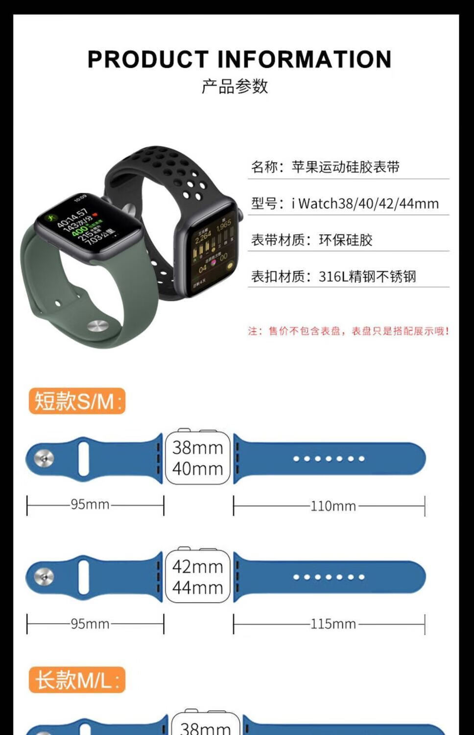 适用applewatch表带硅胶表带苹果手表表带透气防水iwatch2345通用1