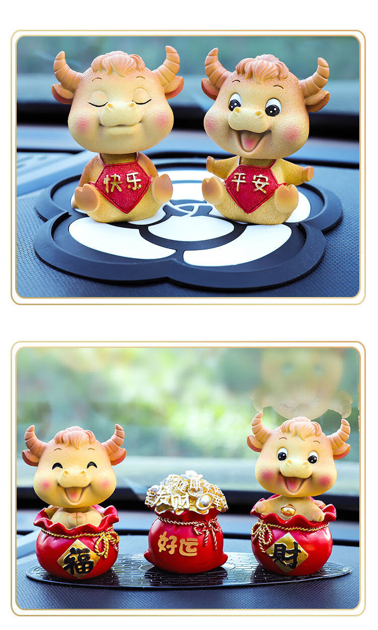 2021年小牛公仔车内摆件个性创意摇头牛牛装饰品漂亮萌萌可爱车载摆件