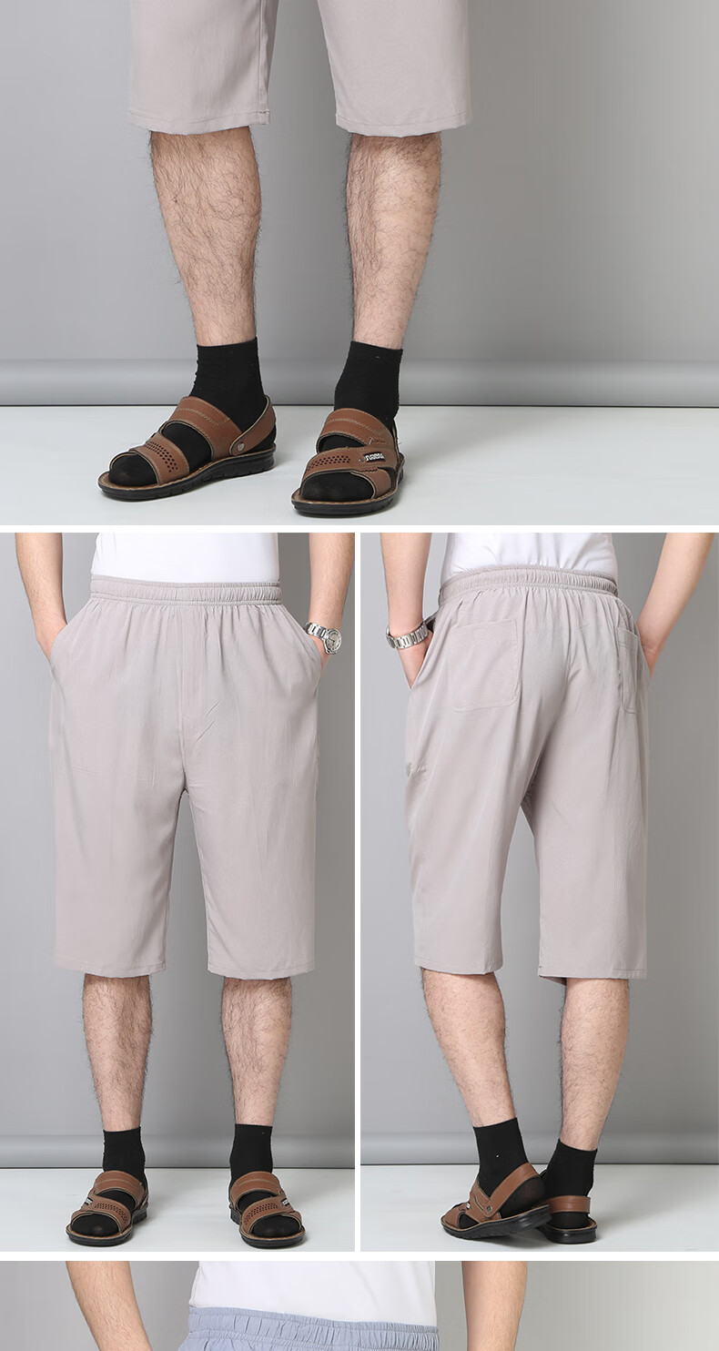 老年人穿松紧带裤中老年男士老头七分裤爸爸冰丝短裤老人家大裤衩外裤