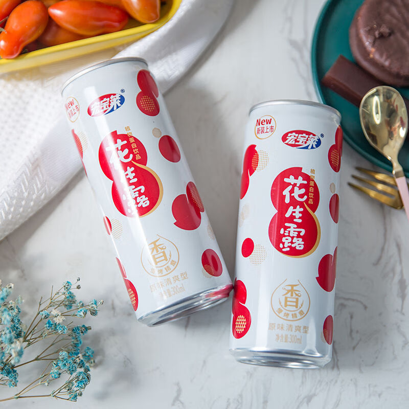 宏宝莱花生露 300ml*8罐 花生味早餐奶饮品 营养植物蛋白饮料 花生露