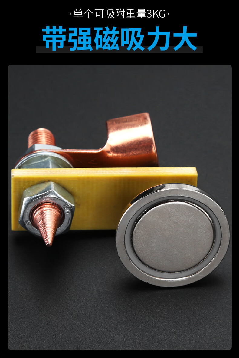电焊强磁搭铁神器接地磁铁电焊机地线夹焊接吸铁石强力打铁搭铁头搭铁