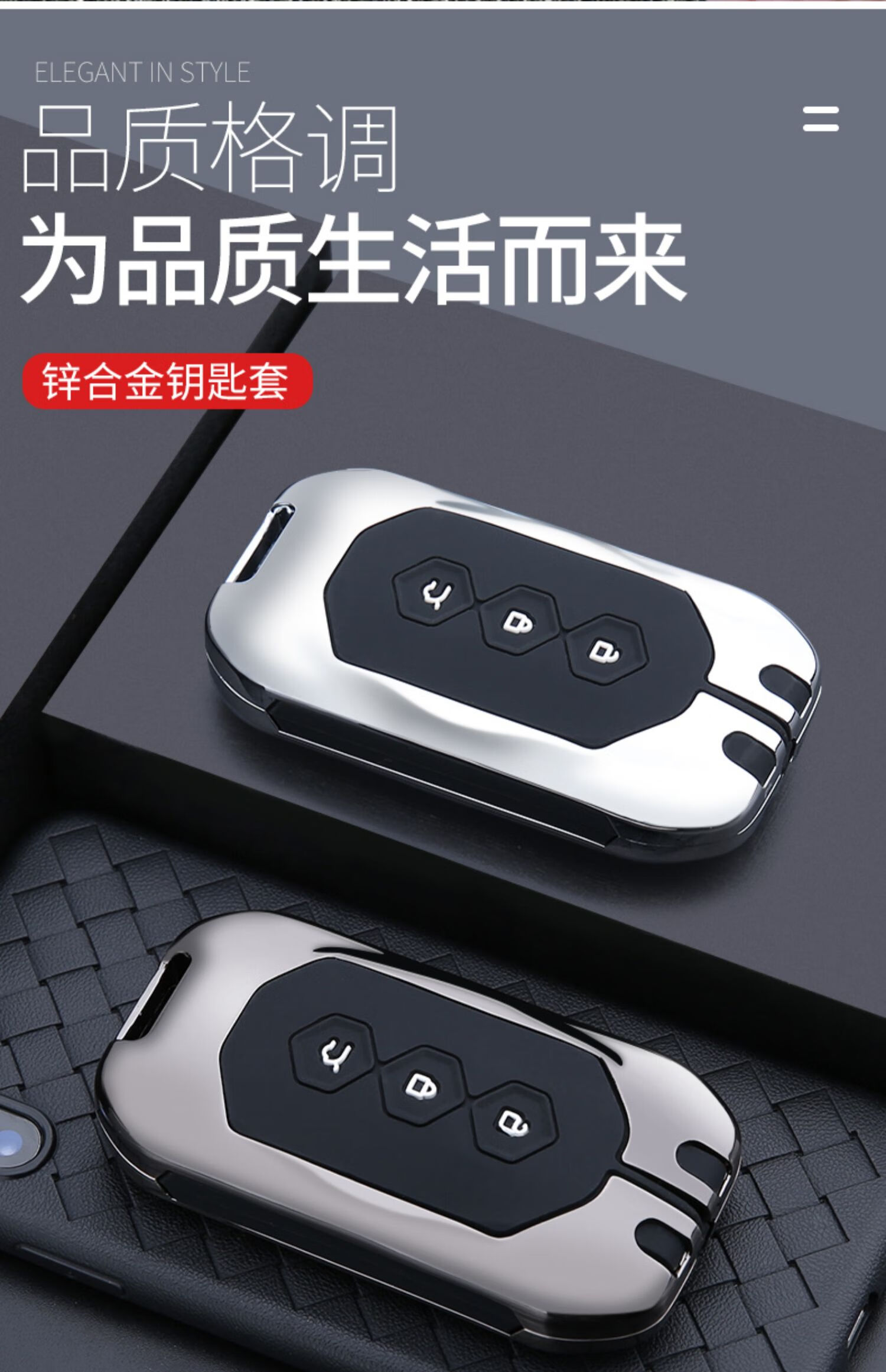 左一仁适用于五菱凯捷钥匙套2020款智能遥控汽车装饰金属钥匙包改装壳