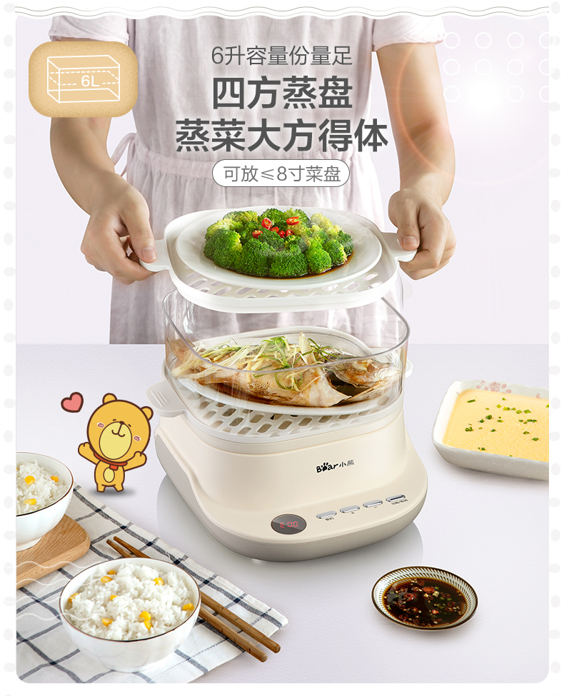 清仓未拆封小熊电蒸锅多功能家用多层蒸笼大容量蒸菜迷你小型蒸汽早餐
