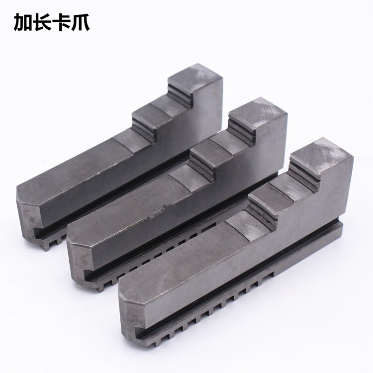 定制三爪卡盘反爪加长正爪加高爪子三爪脚配环球通用卡爪10件起拍200