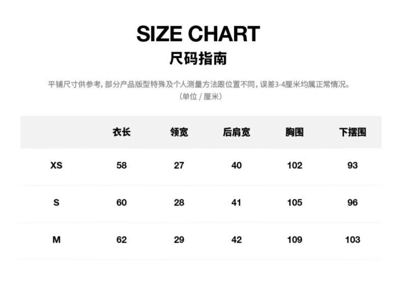 女士马甲尺码对照表图片