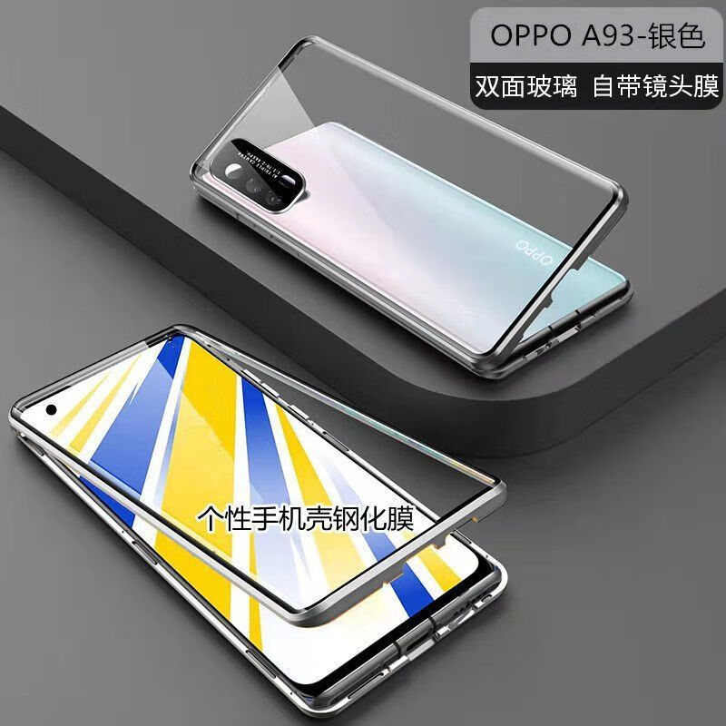 蓝鸟开泰oppoa93手机壳双面玻璃a93全包防摔镜头保护套5g金属透明磁吸