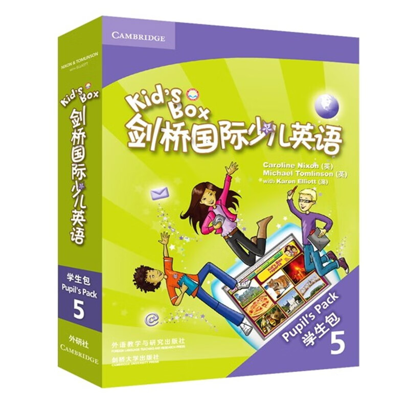 kidsbox剑桥少儿英语学生包点读版pupilspack入门级和123456外研社版