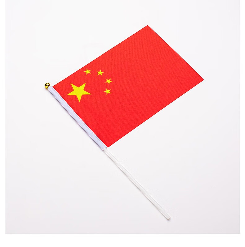 国庆小手摇旗小红旗手摇中国小五星红旗小旗子带杆小旗杆温妤 8号小