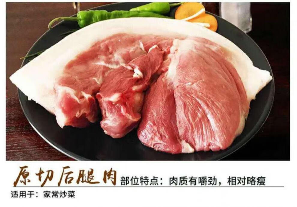 新鮮土豬肉現殺冷凍豬前腿肉精品生豬肉精品豬肉5斤精品去骨