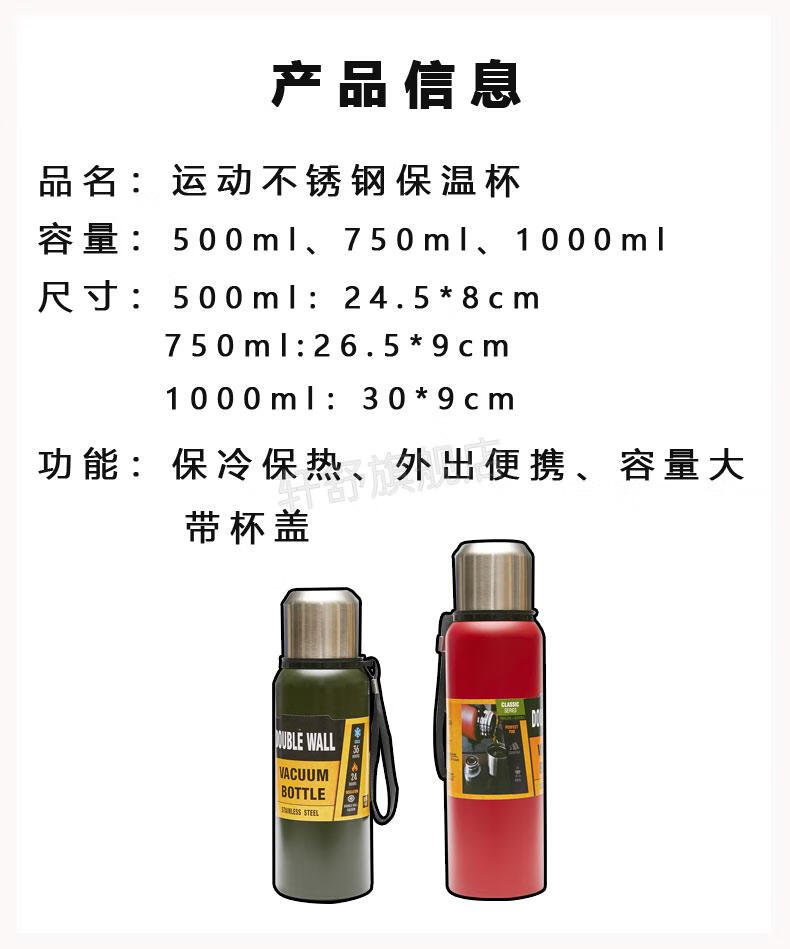 elle保温杯俄罗斯保温杯学生便携大容量水壶户外不锈钢车载旅行暖水杯